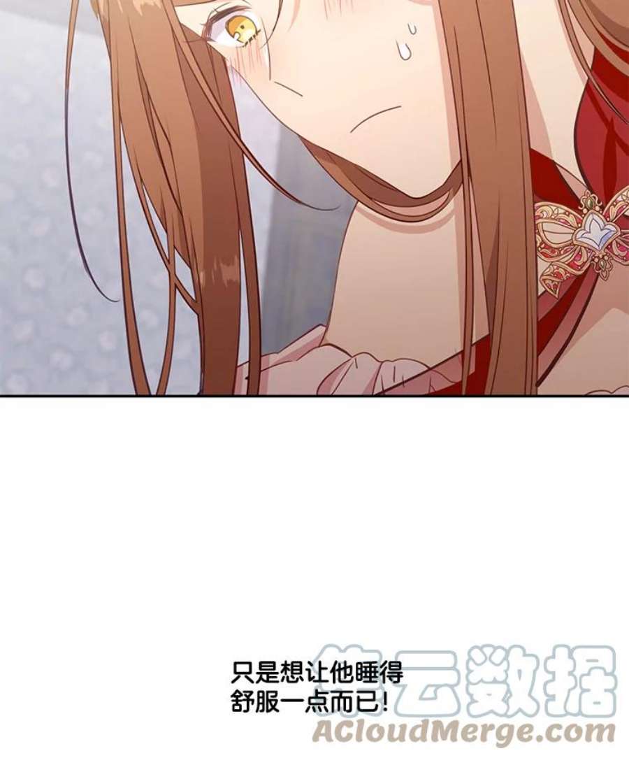 小心那个恶女34.返程