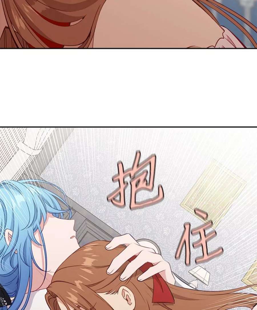 小心那个恶女34.返程