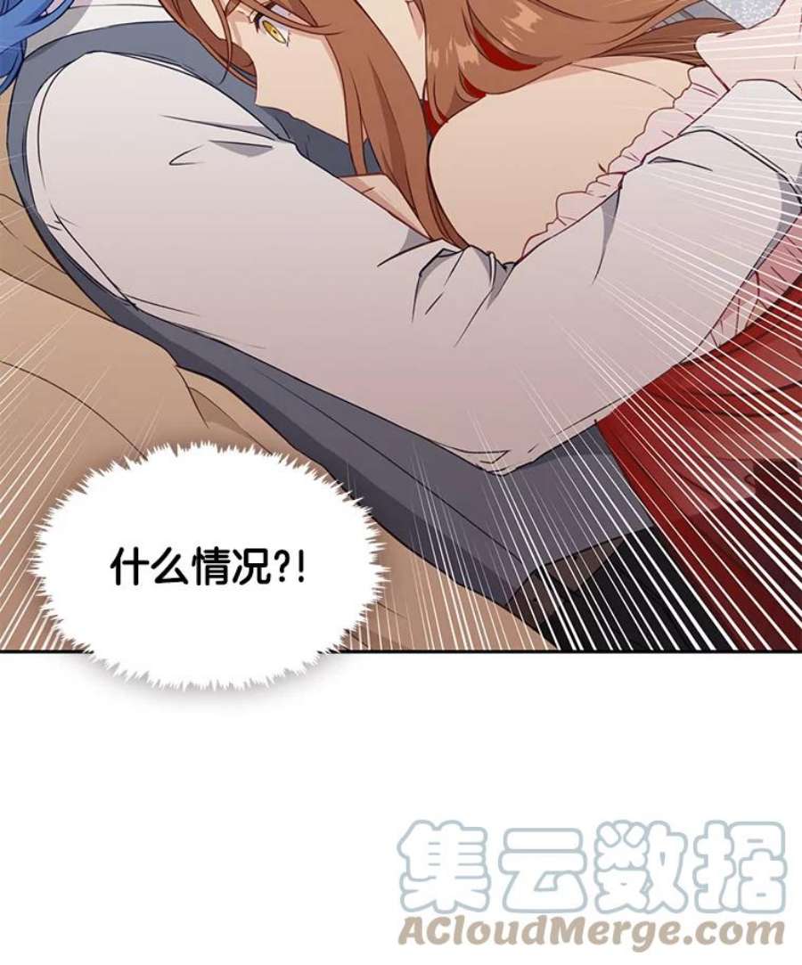 小心那个恶女34.返程