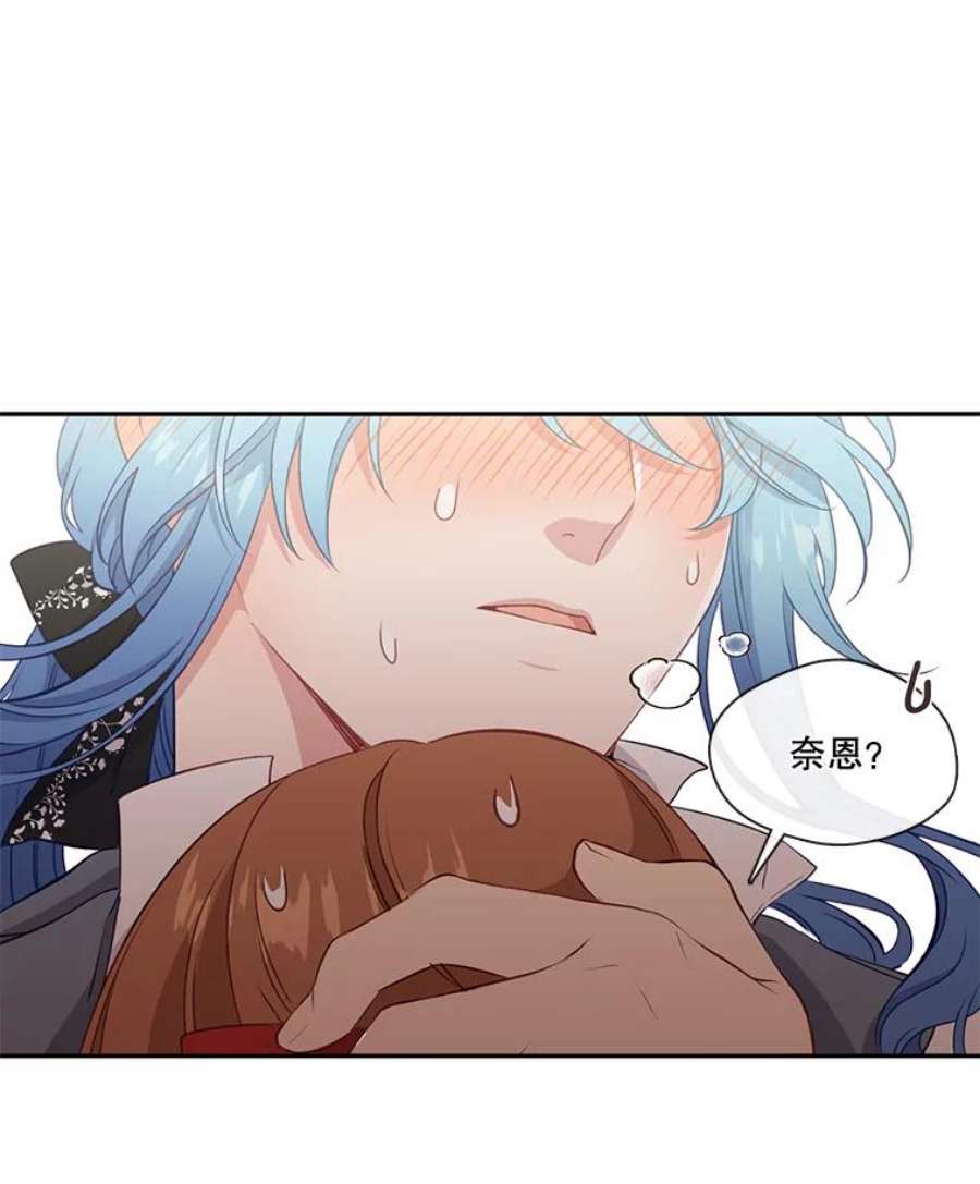 小心那个恶女34.返程