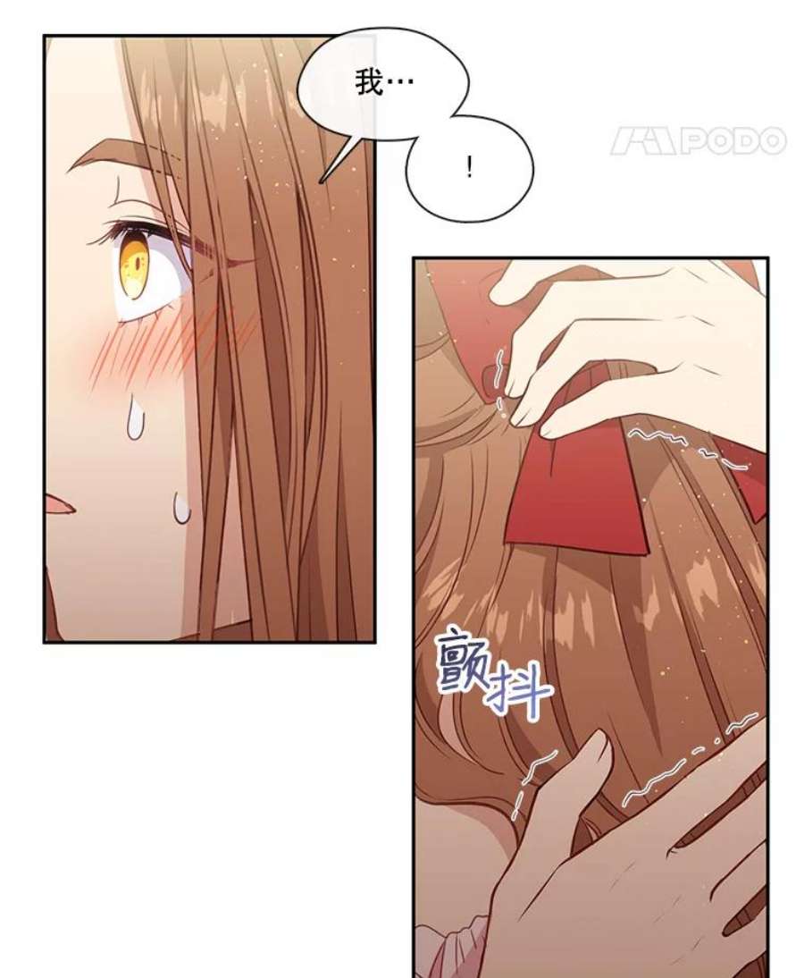 小心那个恶女34.返程