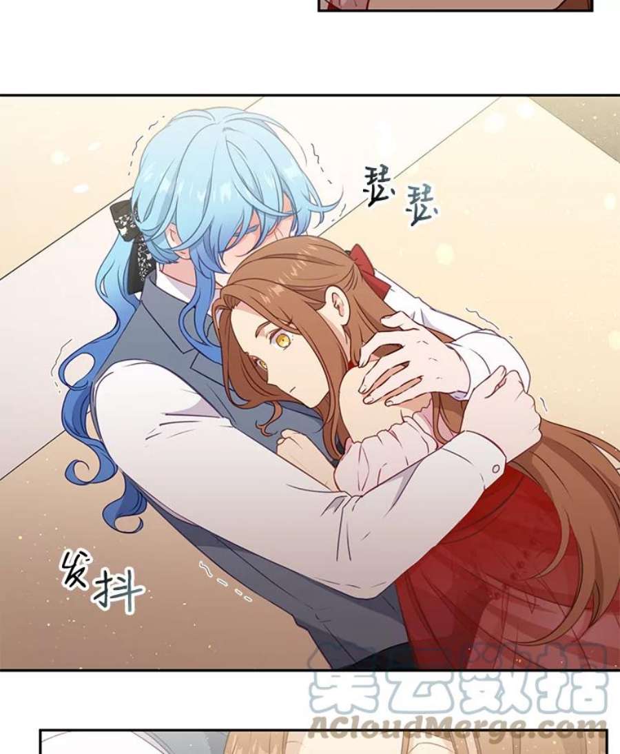 小心那个恶女34.返程