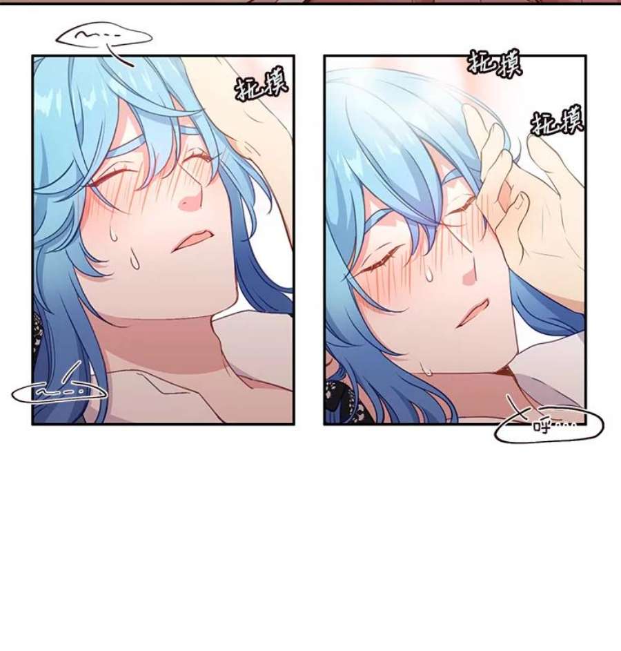 小心那个恶女34.返程