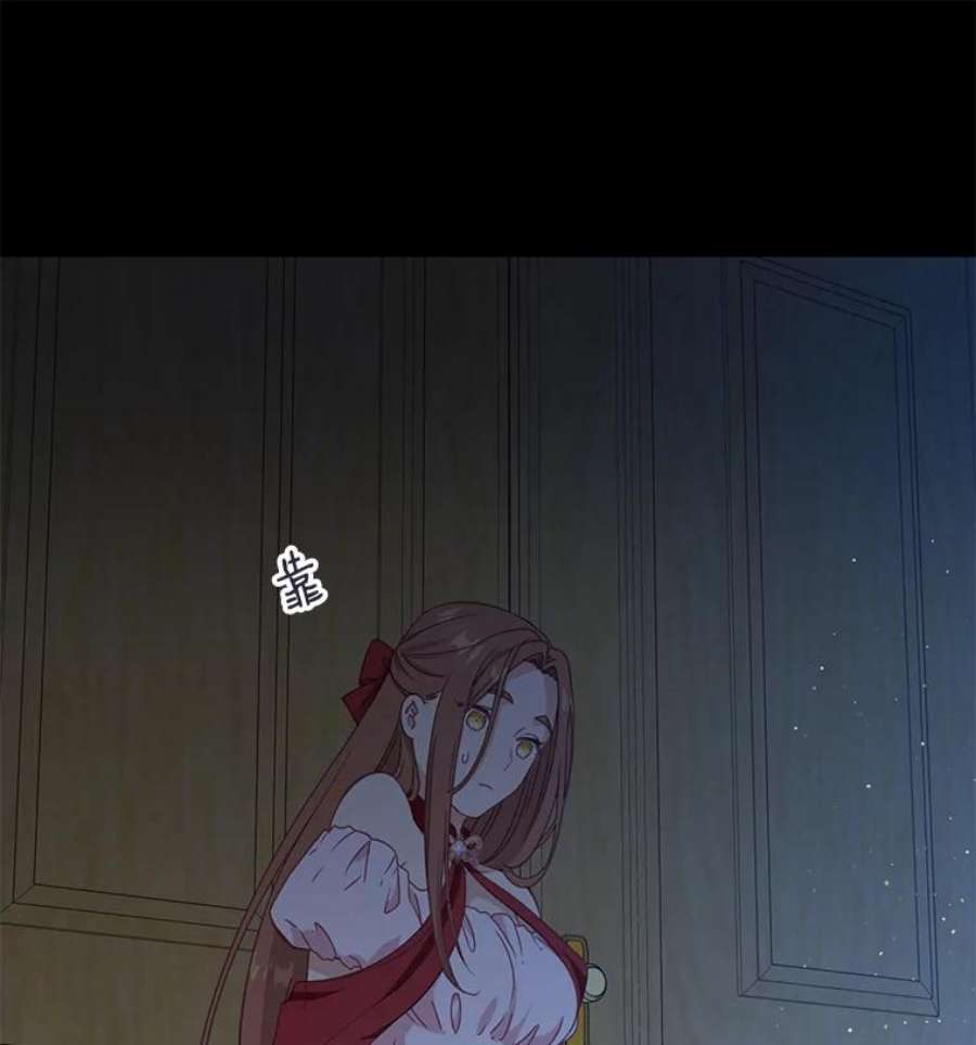 小心那个恶女34.返程