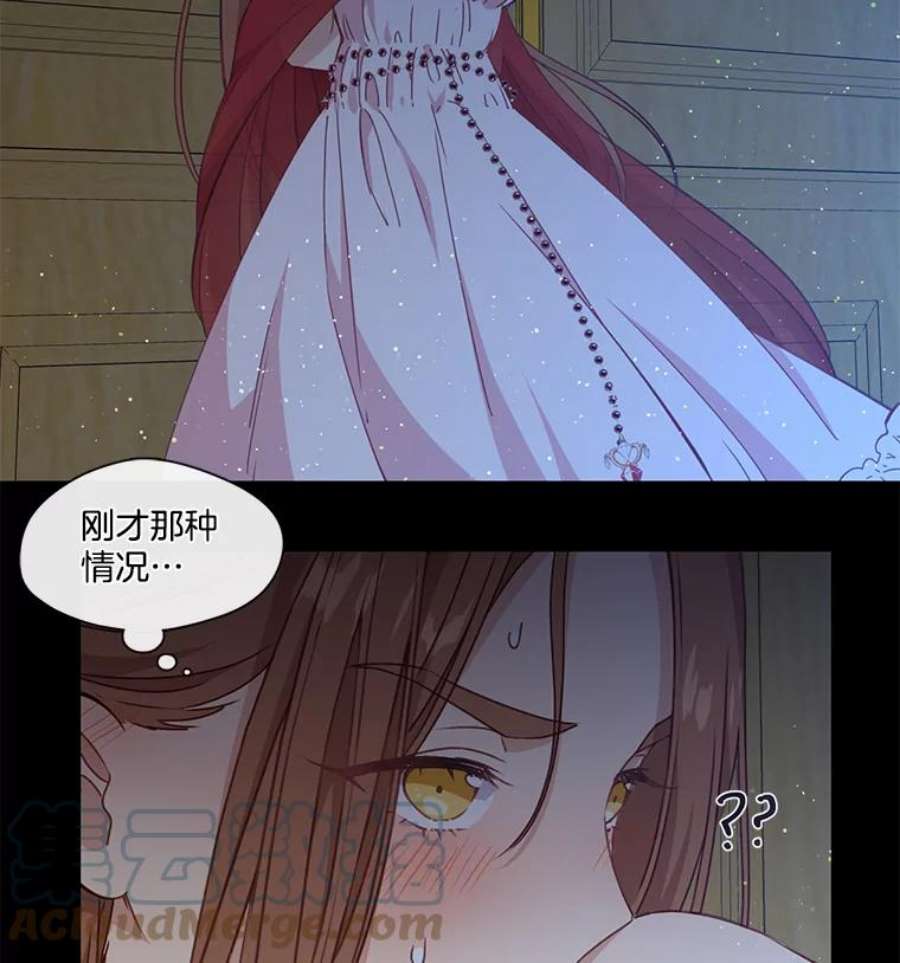 小心那个恶女34.返程