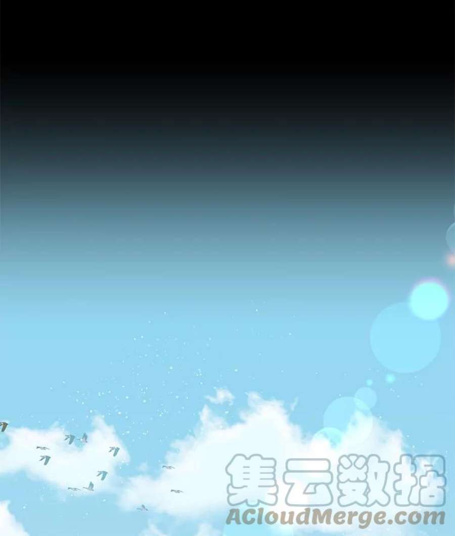 小心那个恶女34.返程