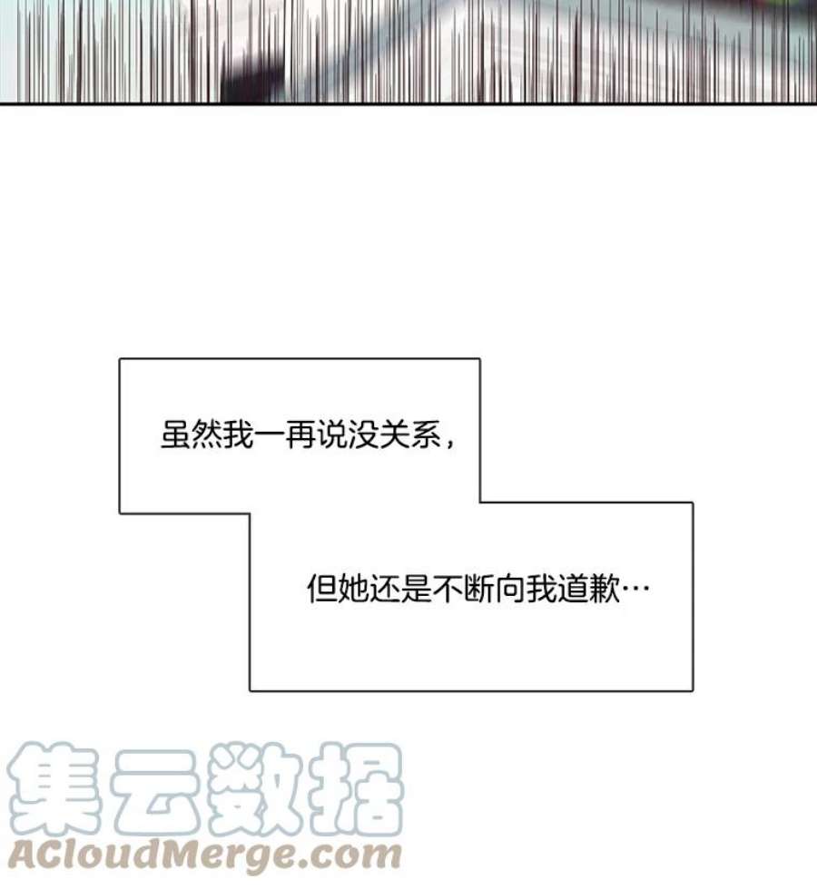 小心那个恶女34.返程