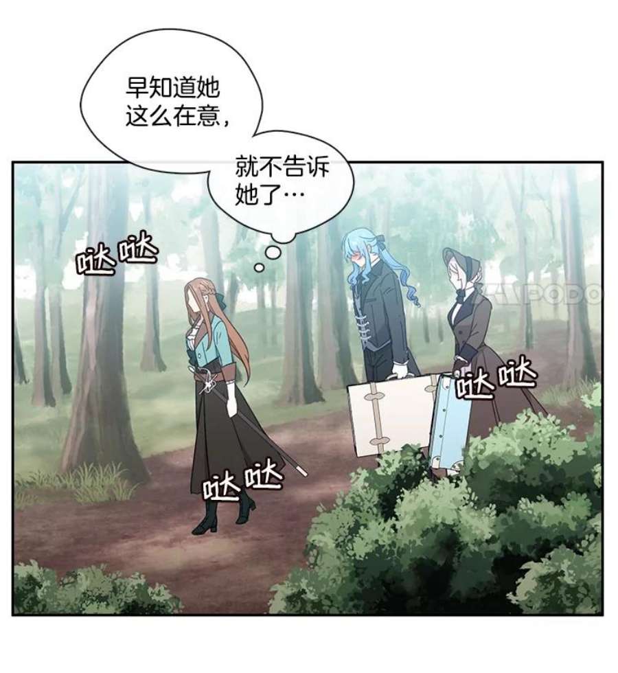 小心那个恶女34.返程