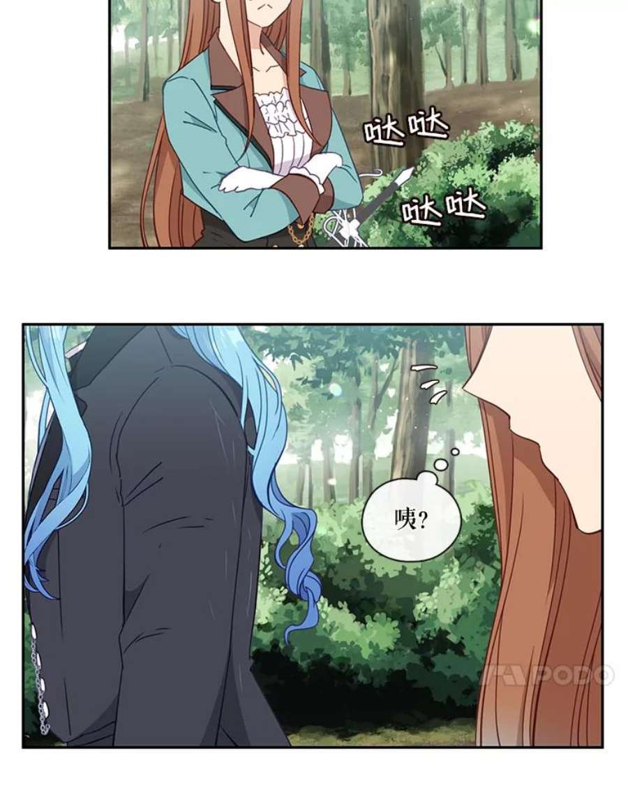 小心那个恶女34.返程