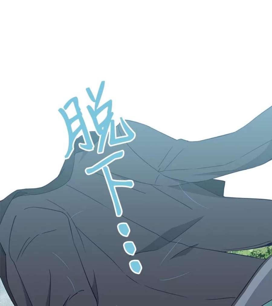 小心那个恶女34.返程