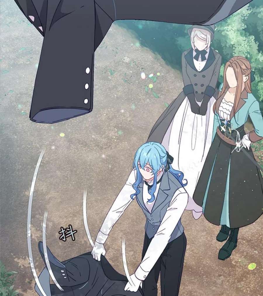 小心那个恶女34.返程