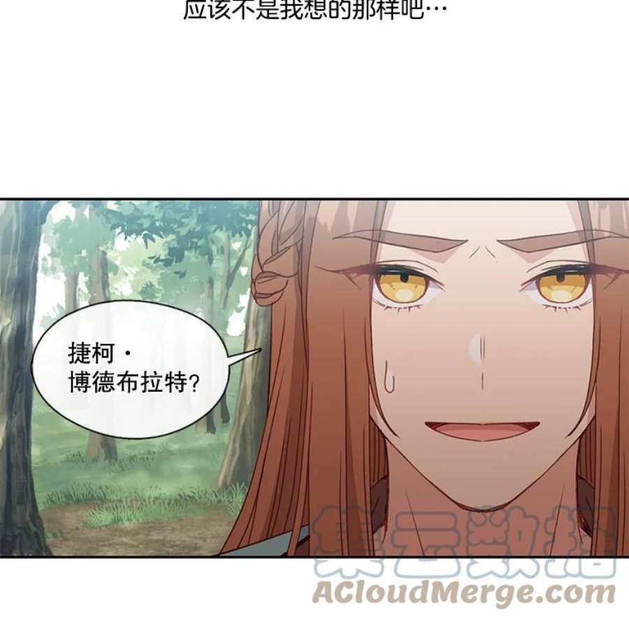 小心那个恶女34.返程