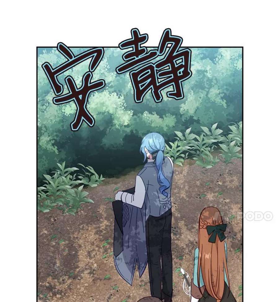 小心那个恶女34.返程