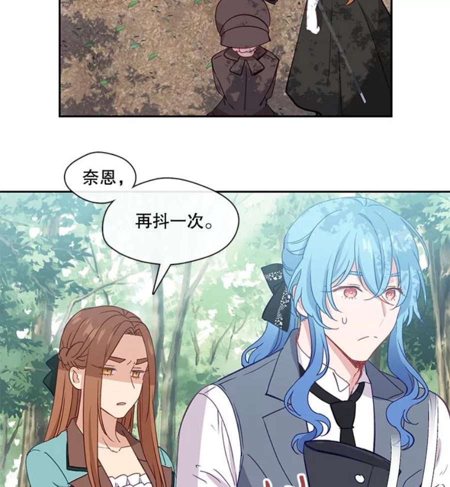 小心那个恶女34.返程