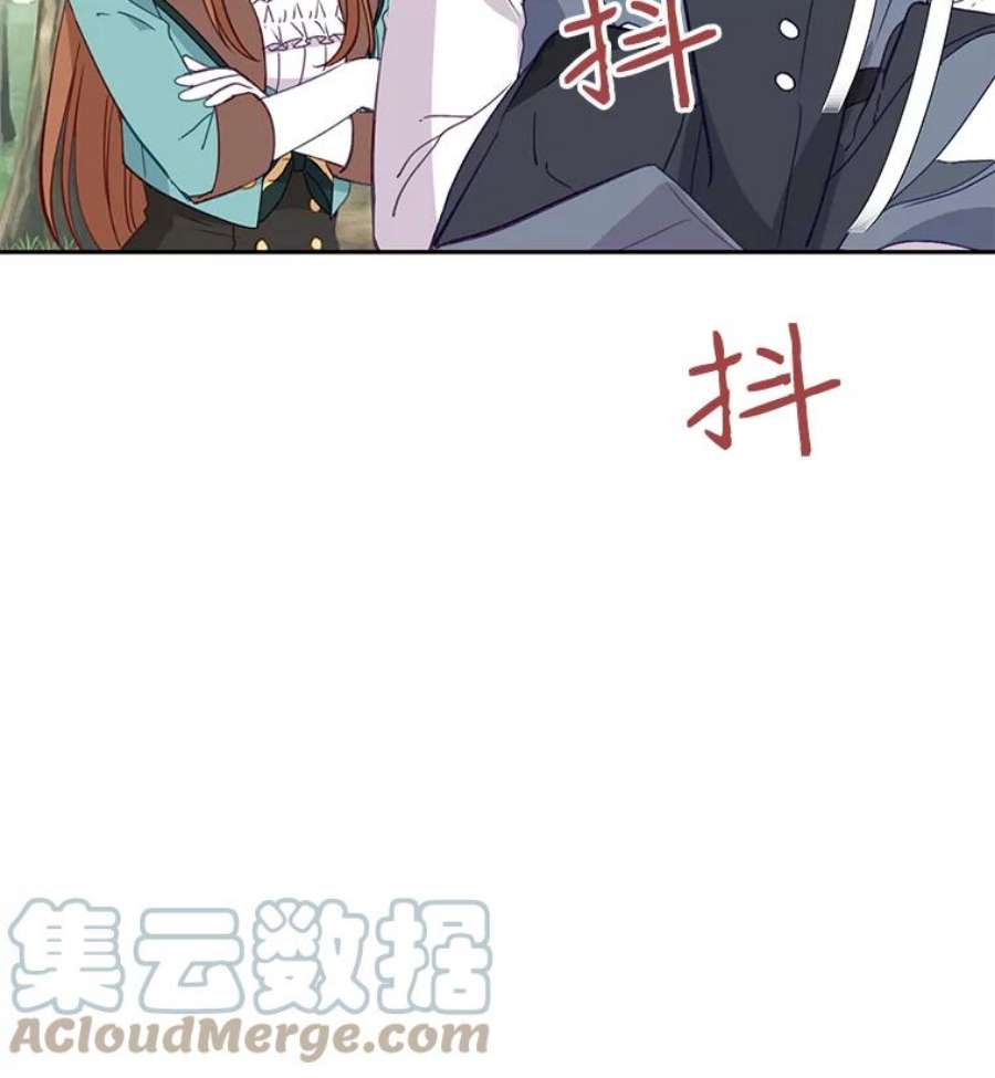 小心那个恶女34.返程