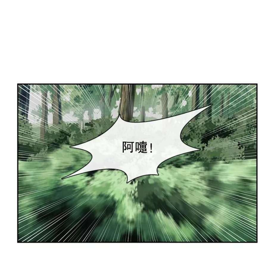 小心那个恶女34.返程