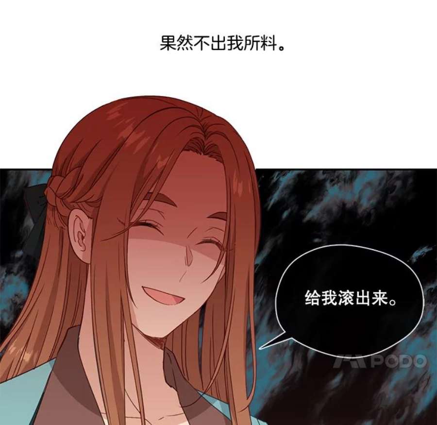 小心那个恶女34.返程