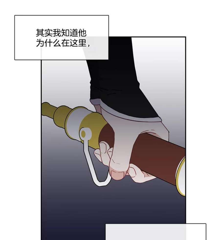 小心那个恶女34.返程