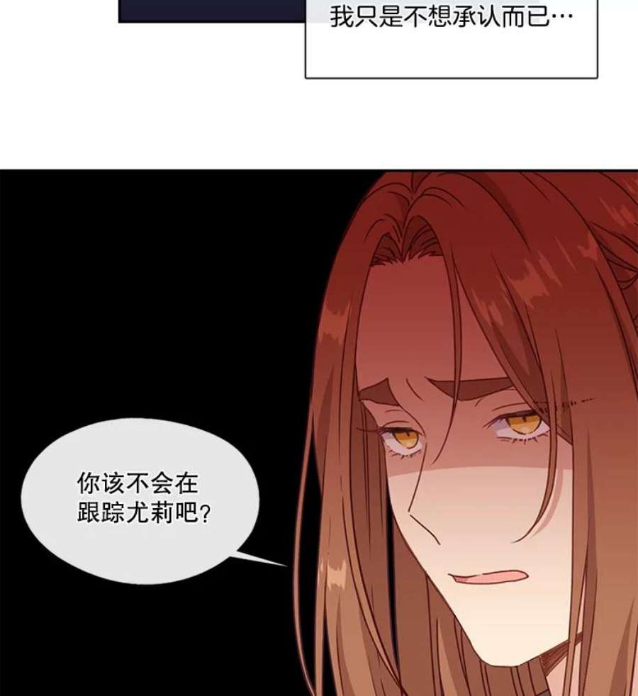 小心那个恶女34.返程