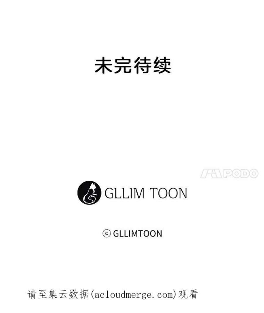 小心那个恶女34.返程