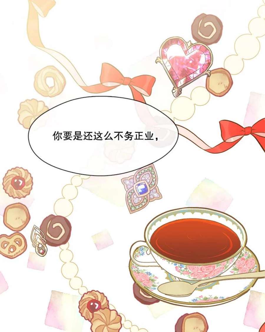 小心那个恶女41.偷窥成性的弟弟