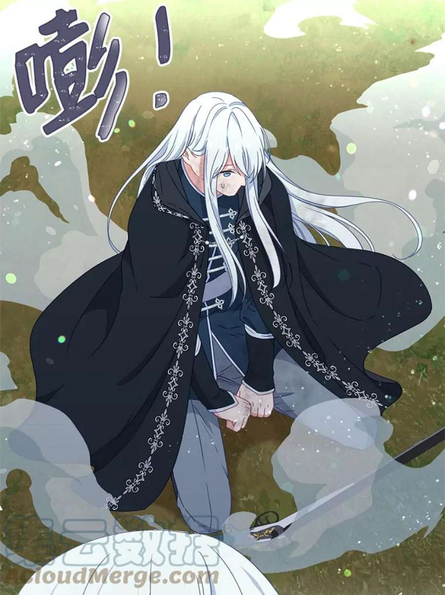 小心那个恶女45.狩猎大会（3）