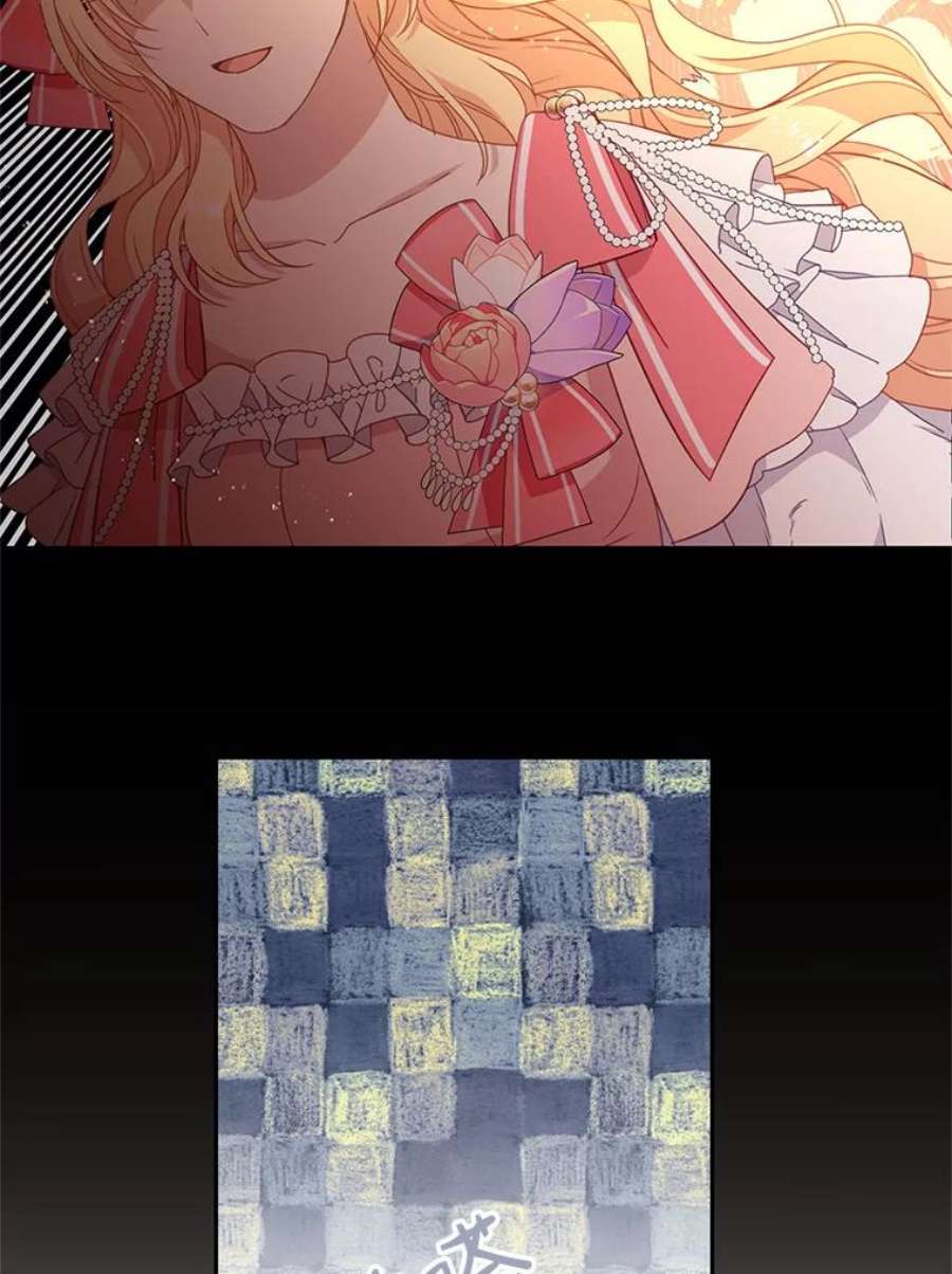 小心那个恶女45.狩猎大会（3）