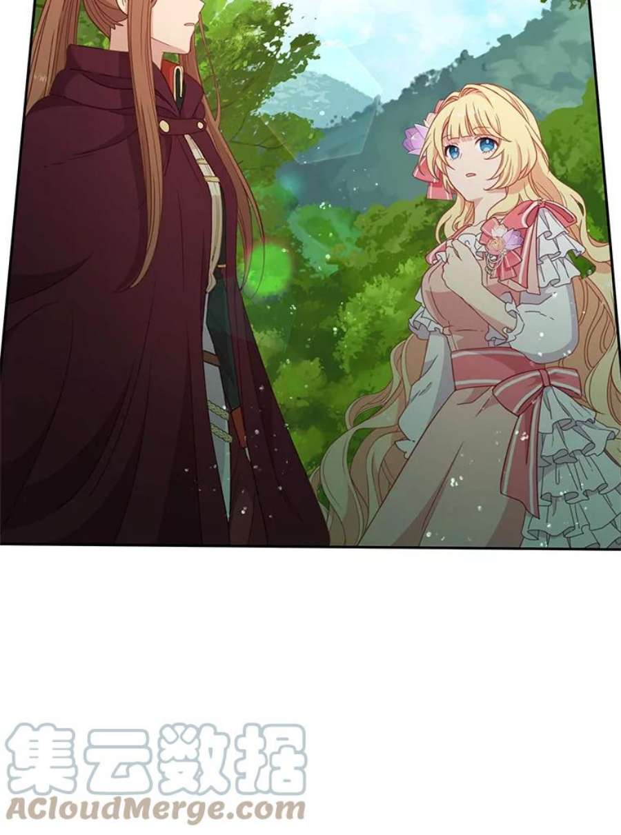 小心那个恶女45.狩猎大会（3）