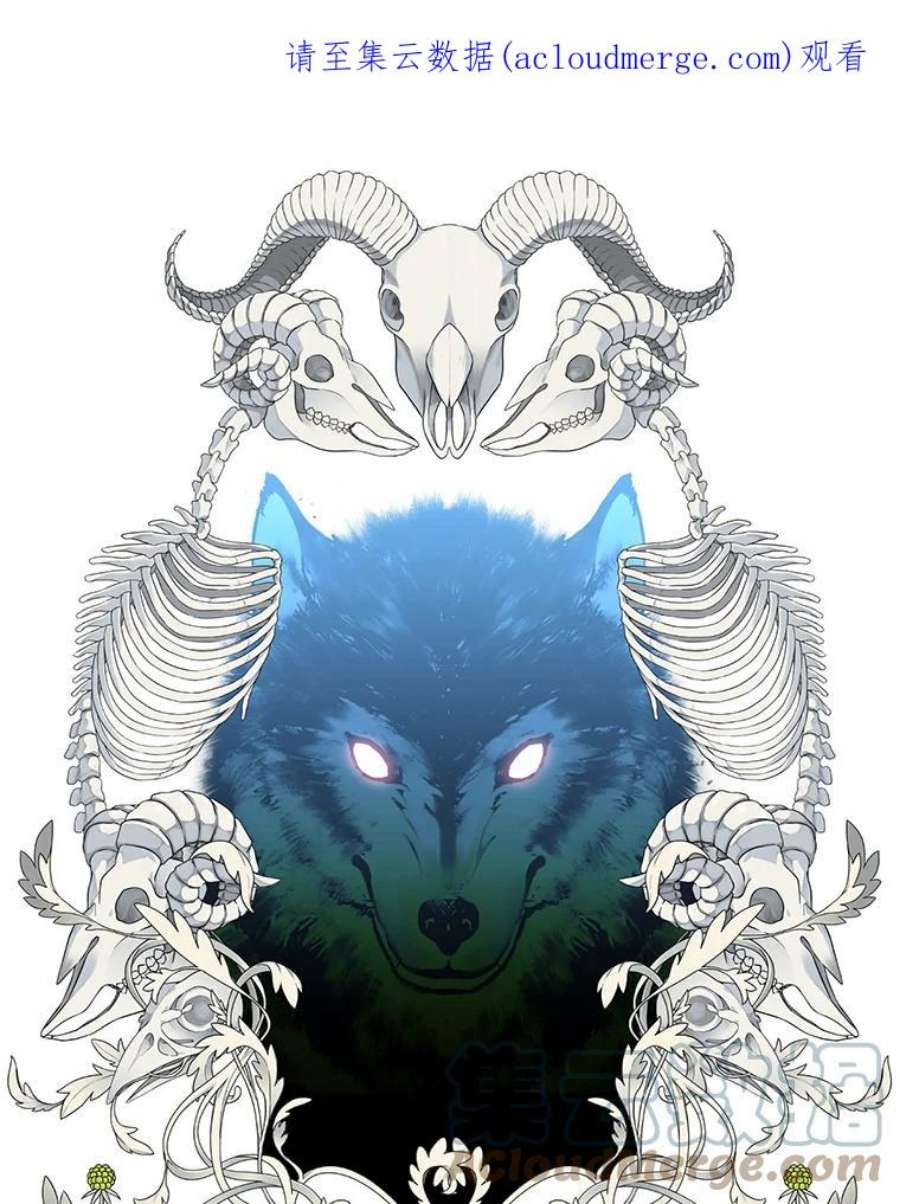 小心那个恶女48.反派登场（2）