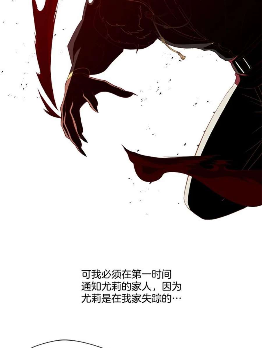 小心那个恶女48.反派登场（2）