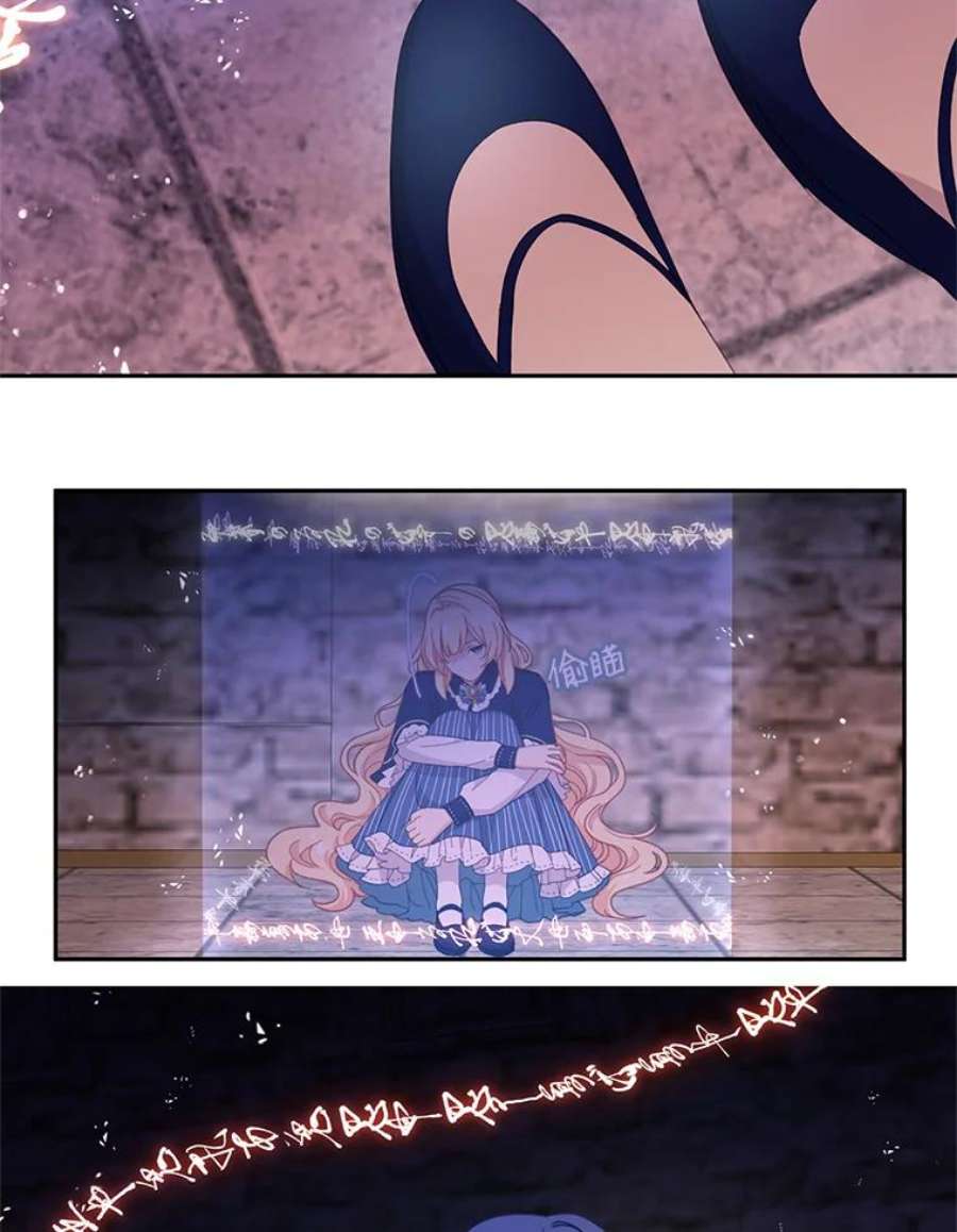 小心那个恶女48.反派登场（2）