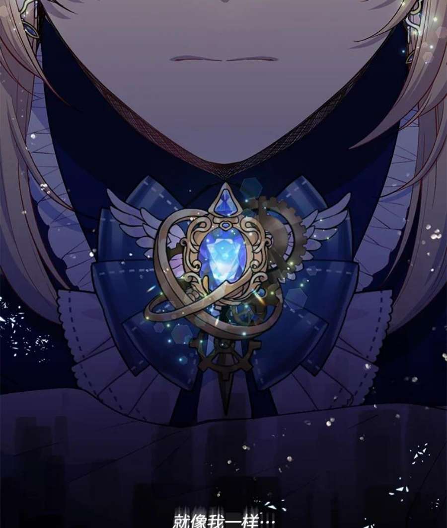 小心那个恶女48.反派登场（2）