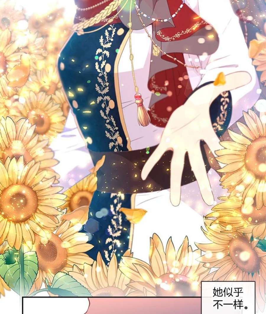 小心那个恶女48.反派登场（2）