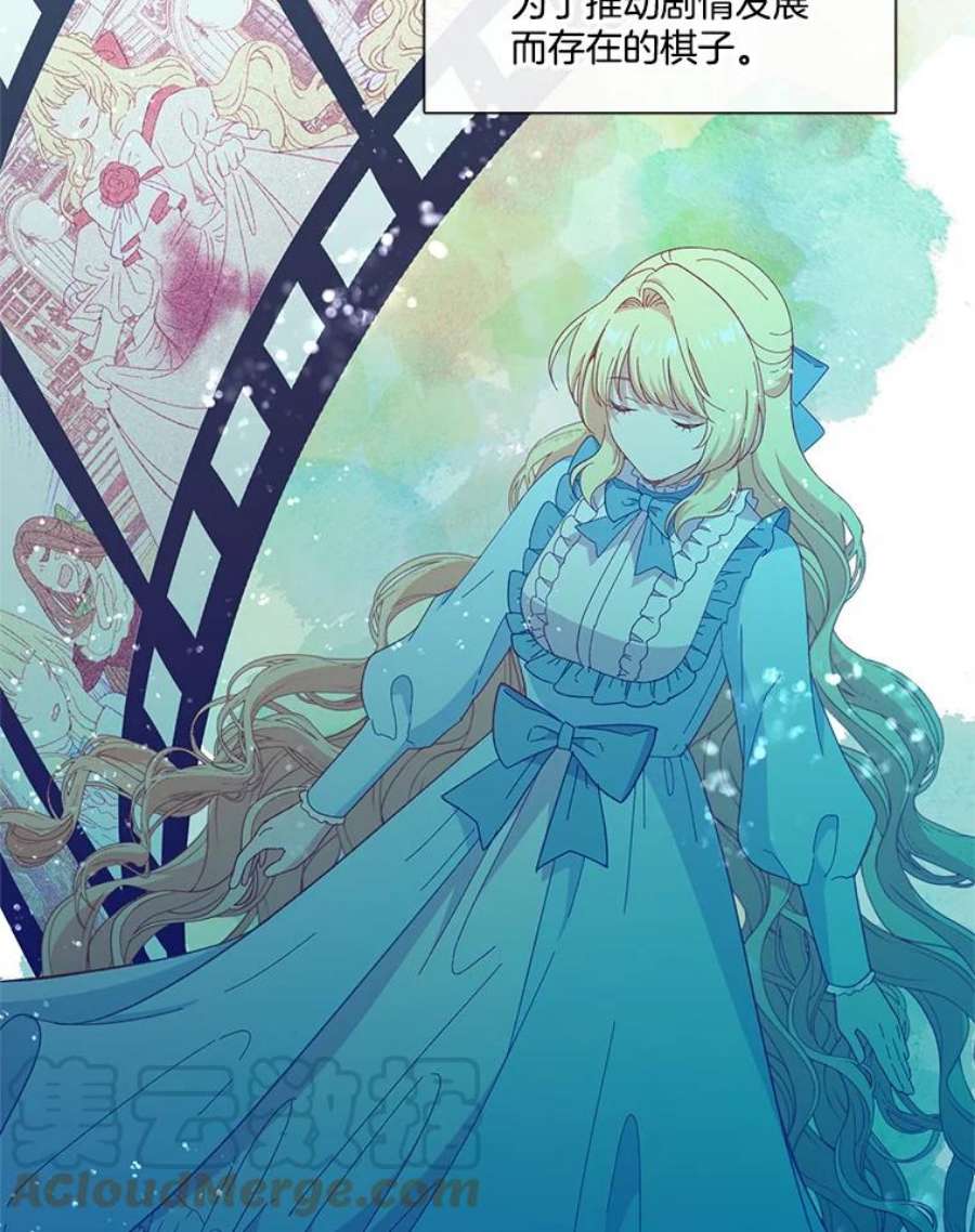 小心那个恶女48.反派登场（2）