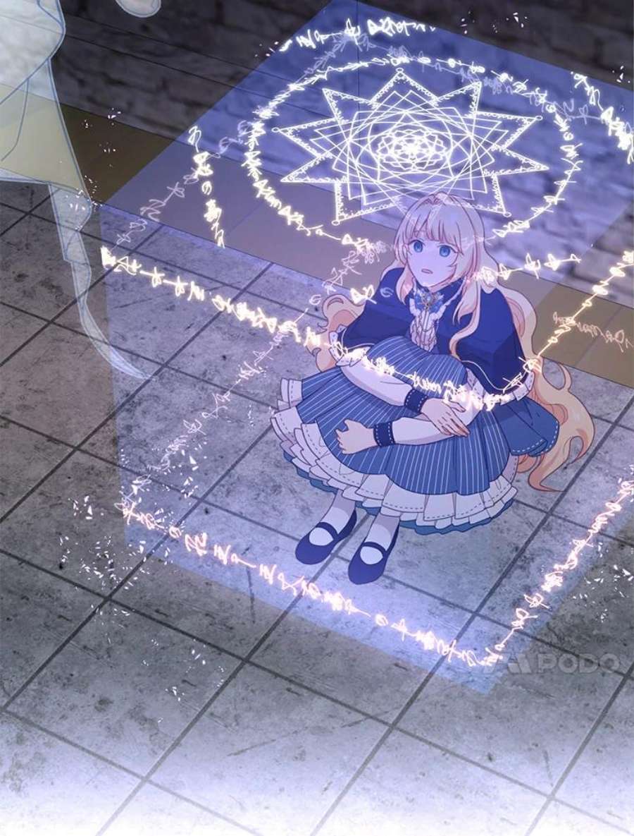 小心那个恶女48.反派登场（2）