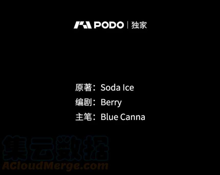 小心那个恶女48.反派登场（2）