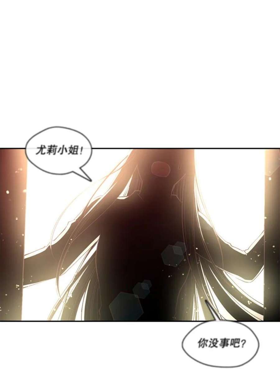 小心那个恶女48.反派登场（2）