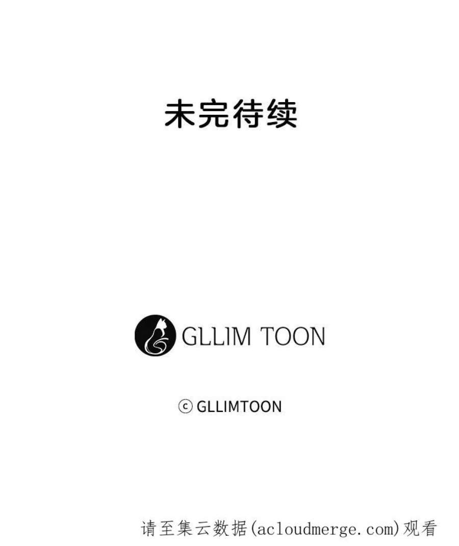 小心那个恶女48.反派登场（2）