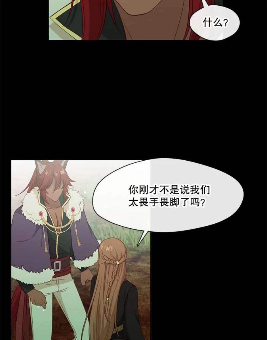 小心那个恶女50.第一次来救我的会是谁？