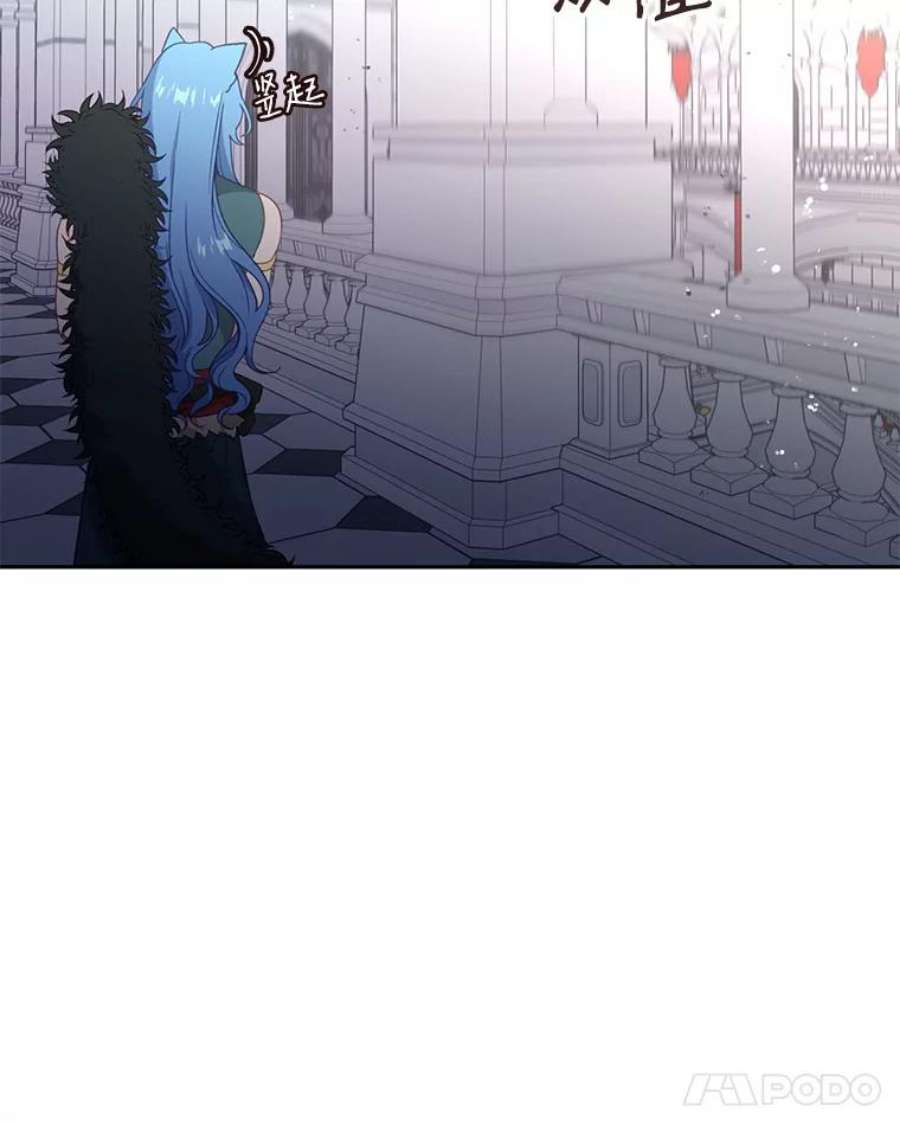 小心那个恶女50.第一次来救我的会是谁？