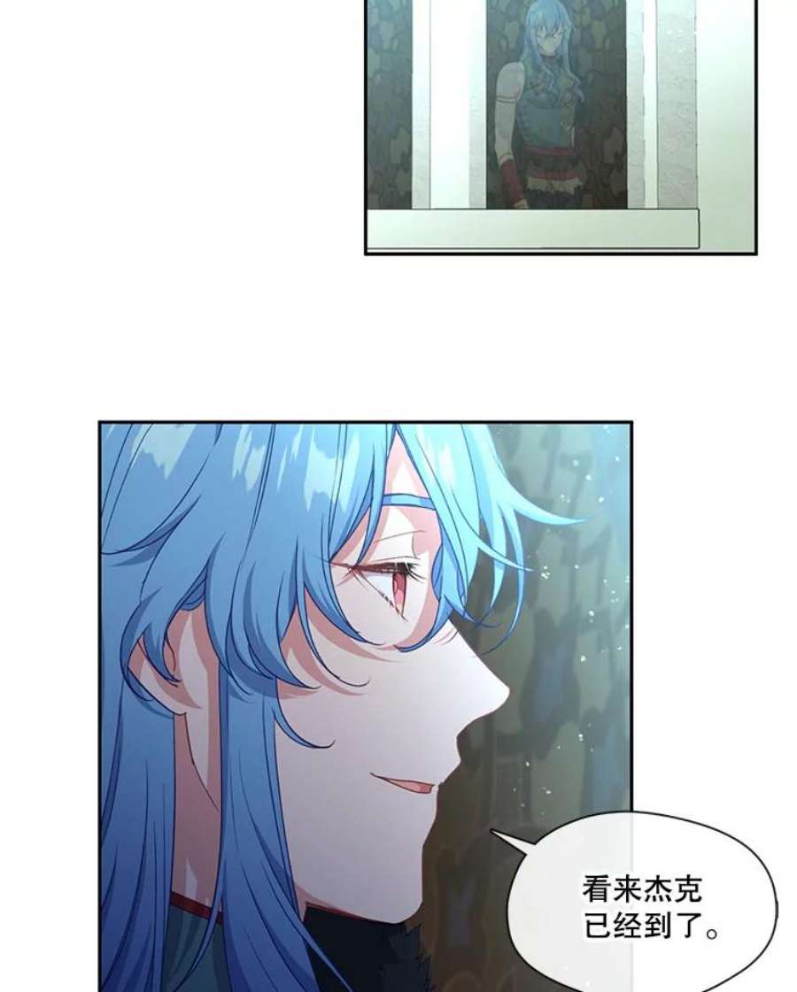 小心那个恶女50.第一次来救我的会是谁？