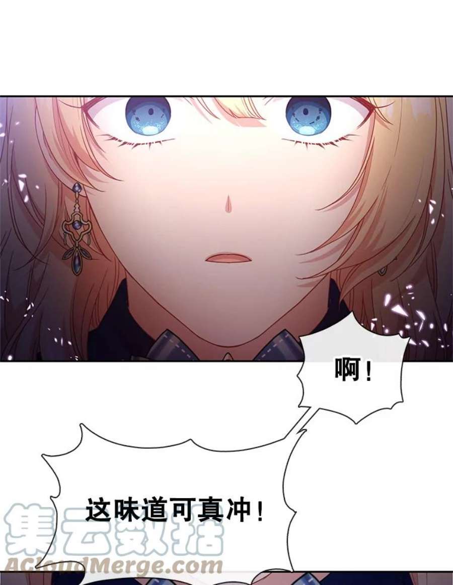 小心那个恶女50.第一次来救我的会是谁？