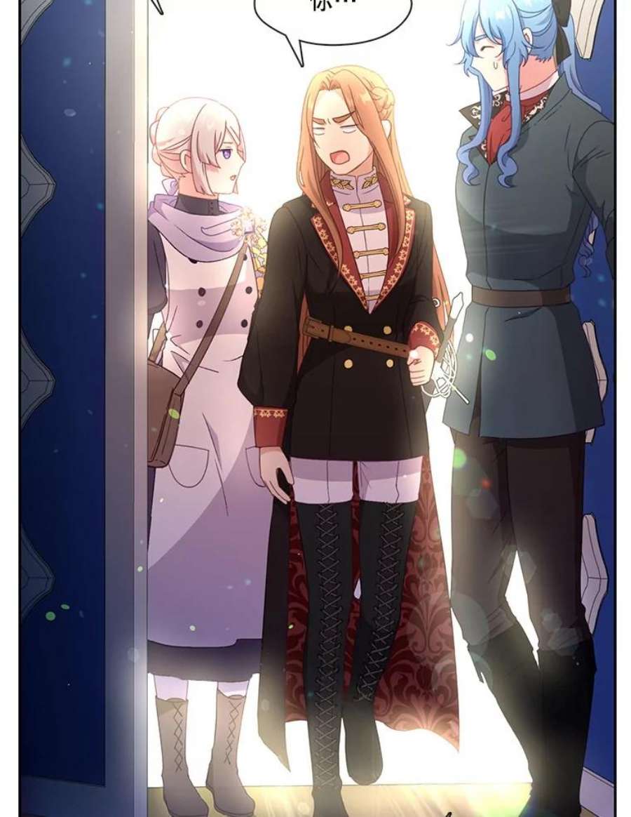 小心那个恶女50.第一次来救我的会是谁？