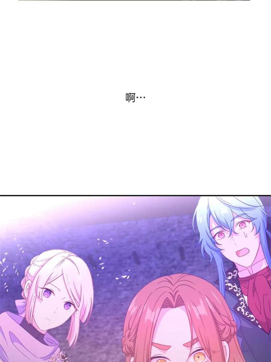 小心那个恶女50.第一次来救我的会是谁？