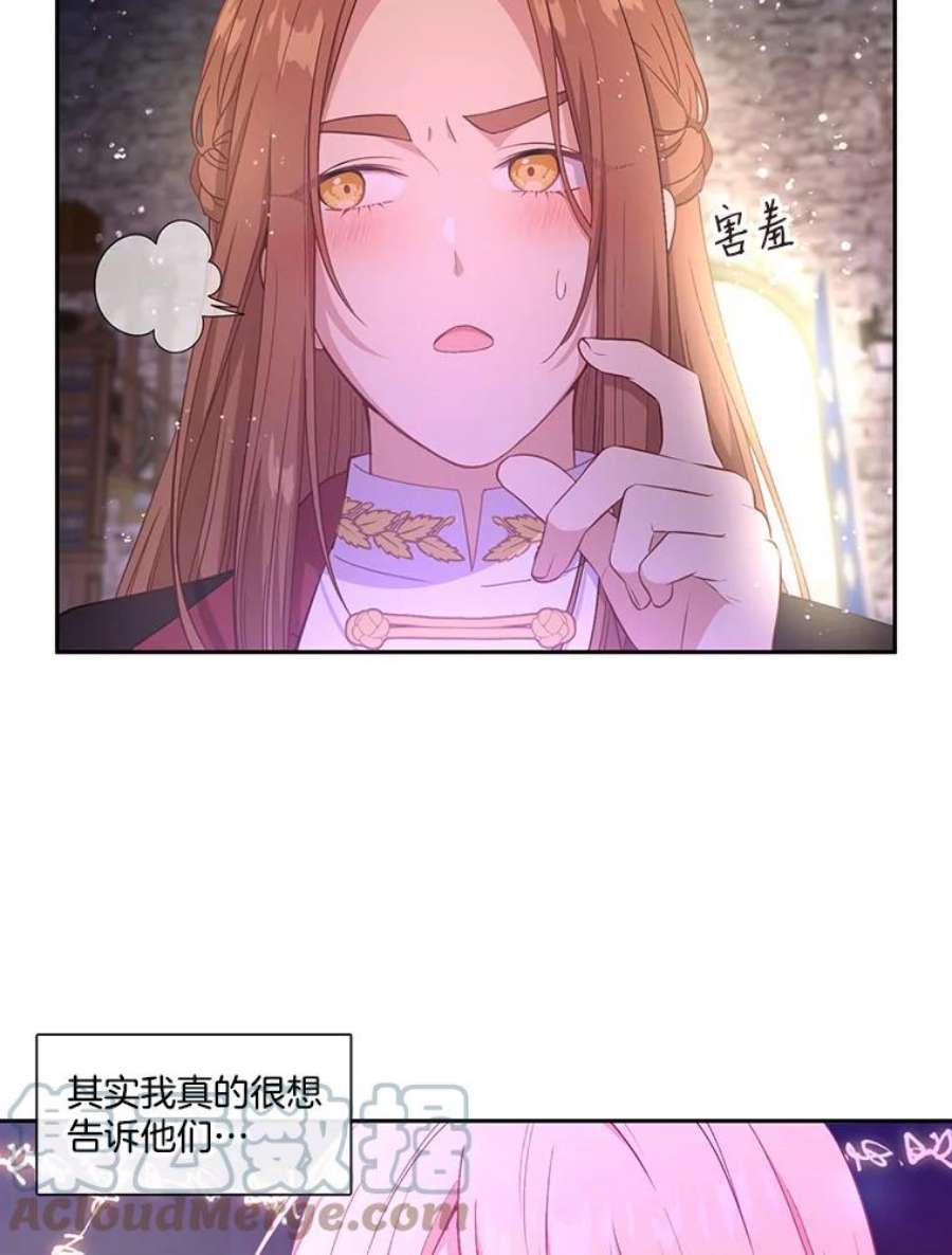 小心那个恶女50.第一次来救我的会是谁？