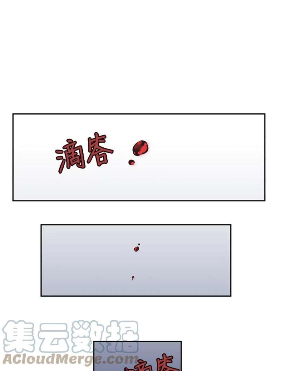 小心那个恶女50.第一次来救我的会是谁？