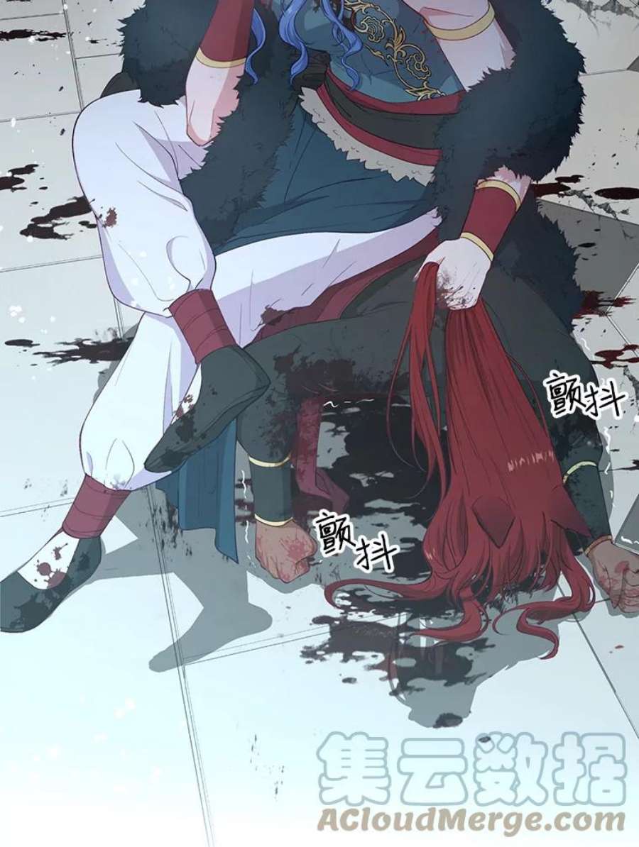 小心那个恶女50.第一次来救我的会是谁？