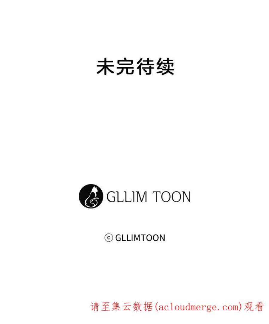 小心那个恶女50.第一次来救我的会是谁？