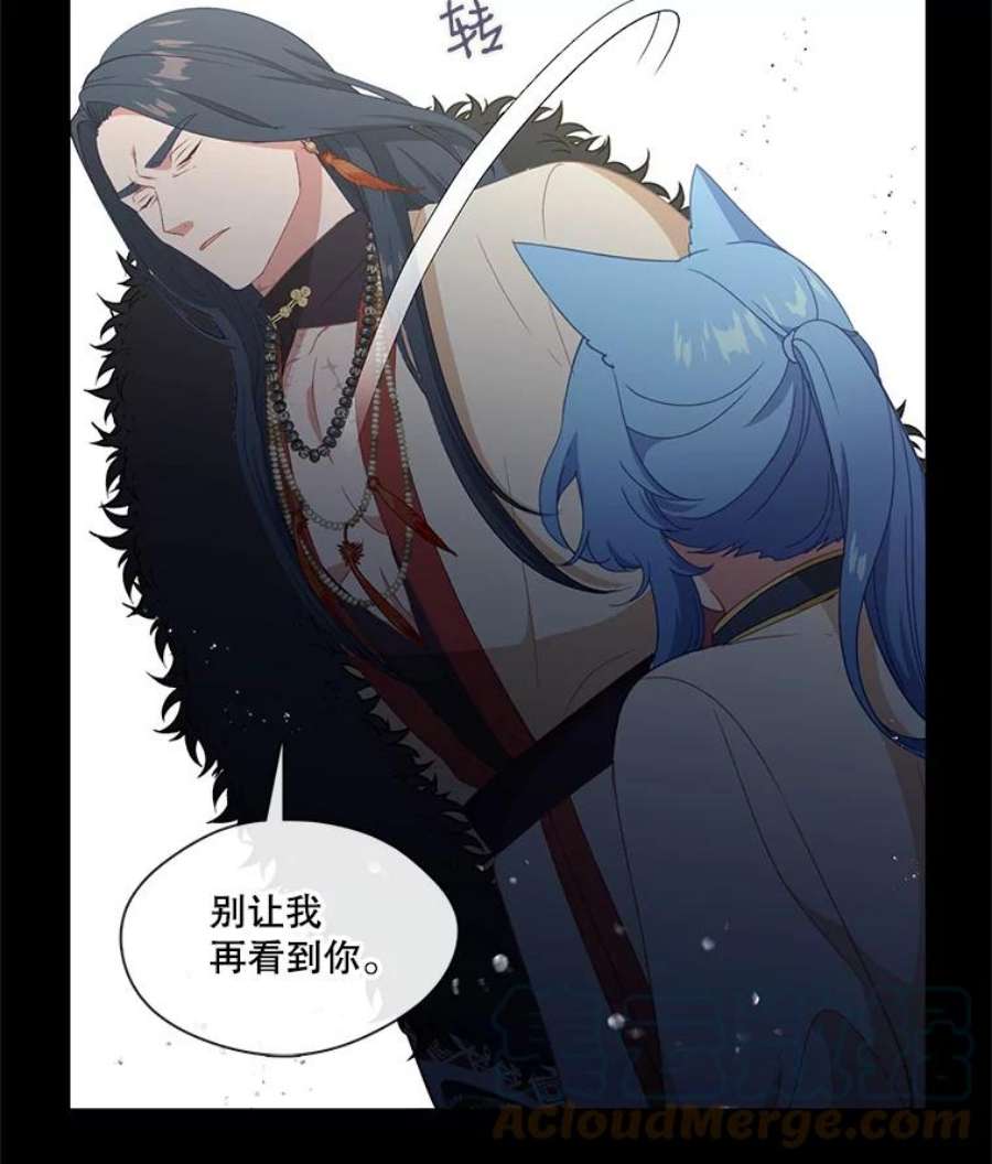 小心那个恶女51.奈恩的童年