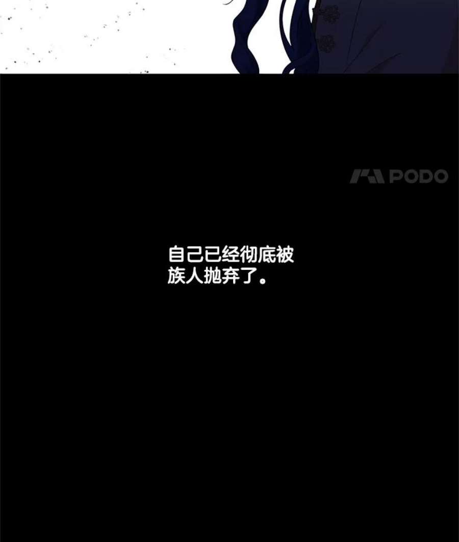 小心那个恶女51.奈恩的童年